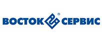 Восток-Сервис