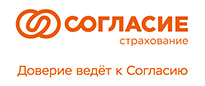 СК Согласие