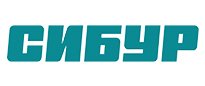 Сибур