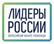 Лидеры России