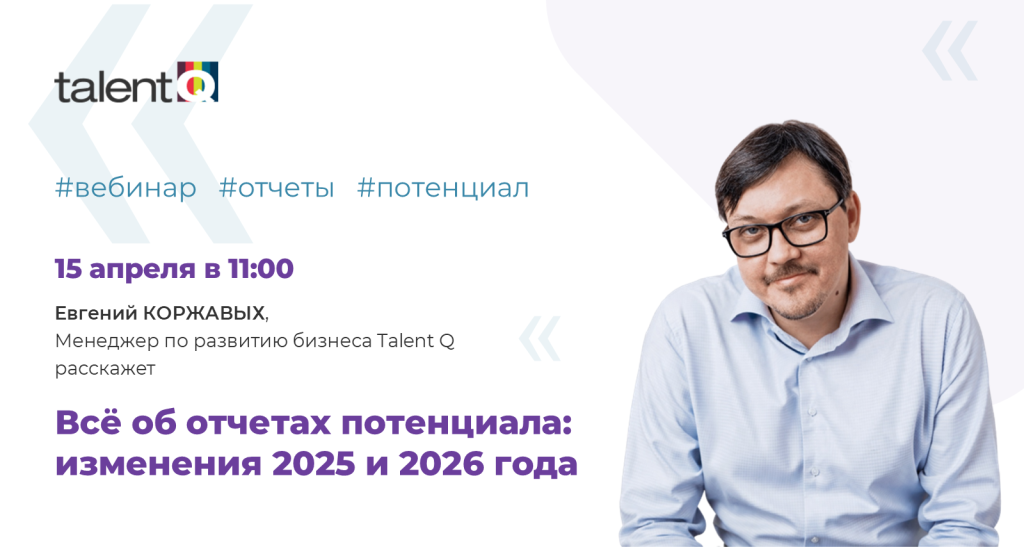 Для пользователей системы ETEST Для пользователей системы ETEST