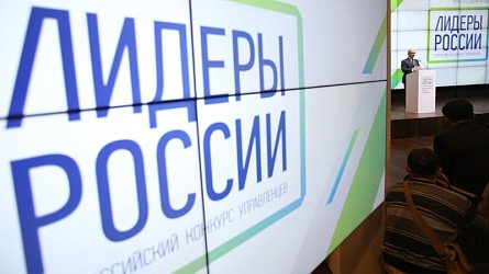 Интервью Елены Кадыровой о Всероссийском конкурсе "Лидеры России"