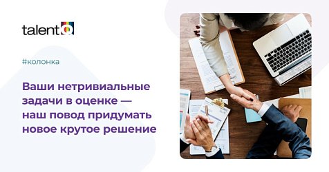 В чем наша супер-сила?